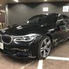 bmw 7-series 2017 -BMW--BMW 7 Series 7C30--G264362---BMW--BMW 7 Series 7C30--G264362- image 24