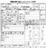suzuki every 2013 -SUZUKI--Every DA64V-582615---SUZUKI--Every DA64V-582615- image 3