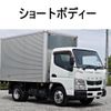 mitsubishi-fuso canter 2013 GOO_NET_EXCHANGE_0602526A30250513W005 image 1
