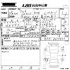 honda fit 2013 -HONDA--Fit GP5-3026426---HONDA--Fit GP5-3026426- image 3