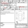 daihatsu mira-e-s 2014 CFJ1666017 image 16