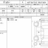 toyota voxy 2023 quick_quick_6AA-ZWR90W_0095403 image 6