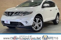 nissan murano 2014 -NISSAN--Murano CBA-PNZ51--PNZ51-040643---NISSAN--Murano CBA-PNZ51--PNZ51-040643-