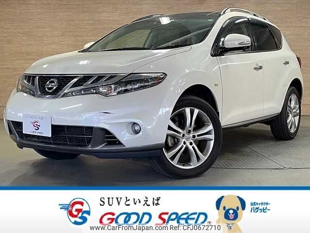 nissan murano 2014 -NISSAN--Murano CBA-PNZ51--PNZ51-040643---NISSAN--Murano CBA-PNZ51--PNZ51-040643- image 1