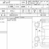 subaru levorg 2015 quick_quick_DBA-VMG_VMG-012945 image 6