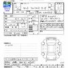 daihatsu tanto 2024 CFJ1834209 image 3