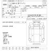 toyota toyoace 2019 -TOYOTA--Toyoace XZU710-0027818---TOYOTA--Toyoace XZU710-0027818- image 3