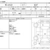 nissan sunny-truck 1990 -NISSAN--Sunny Truck R-GB122--GB122052363---NISSAN--Sunny Truck R-GB122--GB122052363- image 3