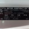 toyota toyoace 2020 -TOYOTA--Toyoace ABF-TRY220--TRY220-0118998---TOYOTA--Toyoace ABF-TRY220--TRY220-0118998- image 31