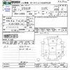 daihatsu mira-cocoa 2017 CFJ1565499 image 3