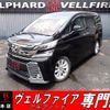 toyota vellfire 2015 quick_quick_DBA-AGH30W_AGH30-0045002 image 1
