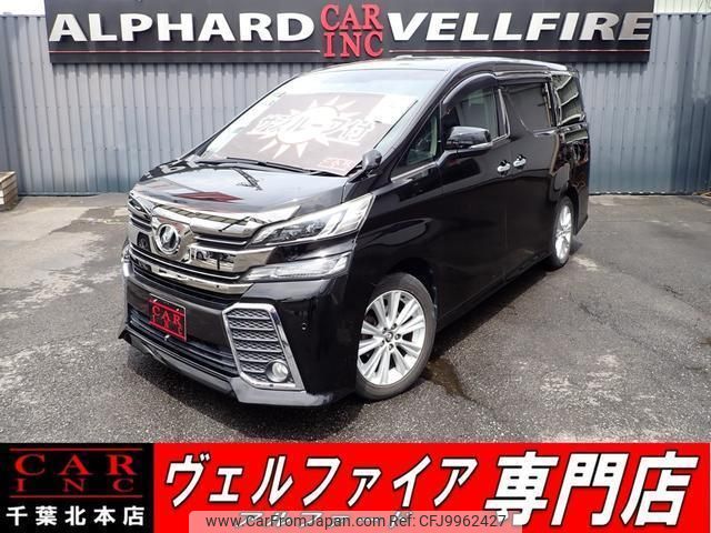 toyota vellfire 2015 quick_quick_DBA-AGH30W_AGH30-0045002 image 1