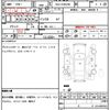 toyota prius-α 2017 quick_quick_DAA-ZVW41W_ZVW41-0065153 image 11