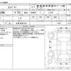 hino ranger 2011 -HINO 【土浦 100ｱ1234】--Hino Ranger BDG-FC6JCWA--FC6JCWA-15265---HINO 【土浦 100ｱ1234】--Hino Ranger BDG-FC6JCWA--FC6JCWA-15265- image 3