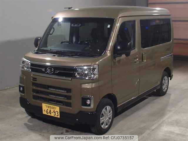 daihatsu atrai 2024 -DAIHATSU 【宇都宮 480ﾁ6493】--Atrai Van S700V-0107482---DAIHATSU 【宇都宮 480ﾁ6493】--Atrai Van S700V-0107482- image 1