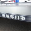 isuzu elf-truck 2024 CFJ1653780 image 26