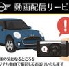 mini mini-others 2023 CFJ1653327 image 5