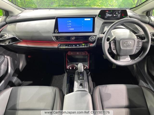 toyota prius 2025 CFJ1507176 image 2