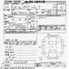 toyota dyna-truck 2013 -TOYOTA--Dyna TRY231-0001829---TOYOTA--Dyna TRY231-0001829- image 3