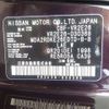 nissan caravan-van 2015 -NISSAN 【千葉 403ﾐ 111】--Caravan Van CBF-VR2E26--VR2E26-030368---NISSAN 【千葉 403ﾐ 111】--Caravan Van CBF-VR2E26--VR2E26-030368- image 12