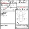 toyota 86 2014 quick_quick_ZN6_ZN6-050128 image 21