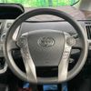 toyota prius-α 2015 -TOYOTA--Prius α DAA-ZVW41W--ZVW41-3400756---TOYOTA--Prius α DAA-ZVW41W--ZVW41-3400756- image 12