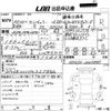 toyota century 2002 CFJ1817245 image 3