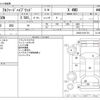 toyota alphard 2020 CFJ1748024 image 3