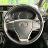 toyota voxy 2016 -TOYOTA--Voxy DBA-ZRR80W--ZRR80-0249736---TOYOTA--Voxy DBA-ZRR80W--ZRR80-0249736- image 12