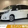 nissan serena 2016 CFJ1314012 image 1