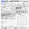 toyota hilux 2020 -TOYOTA 【伊勢志摩 110ｽ9】--Hilux GUN125--3917902---TOYOTA 【伊勢志摩 110ｽ9】--Hilux GUN125--3917902- image 3