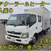 toyota dyna-truck 2015 CFJ1844217 image 10