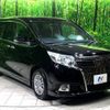 toyota esquire 2015 -TOYOTA--Esquire DBA-ZRR80G--ZRR80-0123038---TOYOTA--Esquire DBA-ZRR80G--ZRR80-0123038- image 18