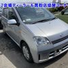 daihatsu mira 2004 -DAIHATSU--Mira L260S-0007606---DAIHATSU--Mira L260S-0007606- image 1