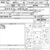 mitsubishi ek-wagon 2008 -MITSUBISHI 【名古屋 58Aに7653】--ek Wagon H82W-0514702---MITSUBISHI 【名古屋 58Aに7653】--ek Wagon H82W-0514702- image 3