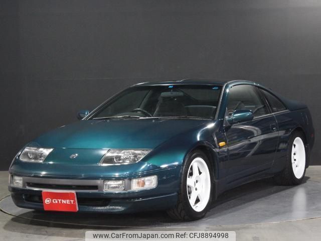 1995 Nissan Fairlady Z GZ32 - Car Price $9,912