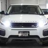 land-rover range-rover 2016 -ROVER--Range Rover LV2A--SALVA2AG9GH144631---ROVER--Range Rover LV2A--SALVA2AG9GH144631- image 14