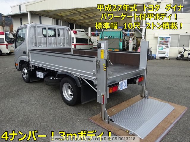 toyota dyna-truck 2015 -TOYOTA--Dyna TKG-XZU605--XZU605-0009420---TOYOTA--Dyna TKG-XZU605--XZU605-0009420- image 1