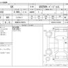 lexus ux 2023 -LEXUS 【和泉 301ﾔ9674】--Lexus UX 6AA-MZAH10--MZAH10-2165081---LEXUS 【和泉 301ﾔ9674】--Lexus UX 6AA-MZAH10--MZAH10-2165081- image 3
