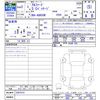 toyota alphard 2020 -TOYOTA--Alphard AGH30W--0307514---TOYOTA--Alphard AGH30W--0307514- image 3