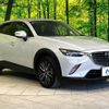 mazda cx-3 2017 -MAZDA--CX-3 LDA-DK5FW--DK5FW-205736---MAZDA--CX-3 LDA-DK5FW--DK5FW-205736- image 17