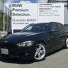 bmw 3-series 2019 CFJ1680698 image 1