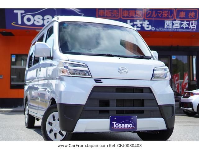 daihatsu hijet-cargo 2020 quick_quick_S331V_S331V-0240581 image 1