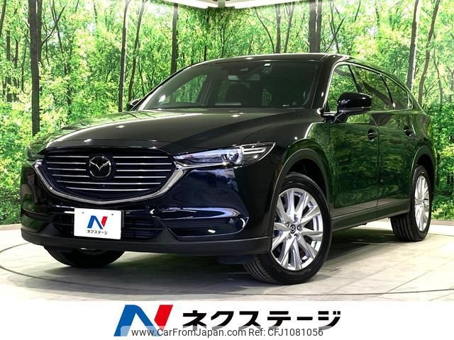 mazda cx-8 2018 quick_quick_KG2P_KG2P-121411 image 1