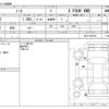 nissan note 2017 -NISSAN--Note DBA-NE12--NE12-202754---NISSAN--Note DBA-NE12--NE12-202754- image 3