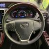 toyota noah 2019 -TOYOTA--Noah DBA-ZRR80W--ZRR80-0543124---TOYOTA--Noah DBA-ZRR80W--ZRR80-0543124- image 12