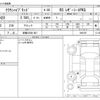 toyota crown 2018 -TOYOTA 【滋賀 335ﾒ 801】--Crown 6AA-AZSH20--AZSH20-1008725---TOYOTA 【滋賀 335ﾒ 801】--Crown 6AA-AZSH20--AZSH20-1008725- image 3