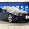 bmw 4-series 2015 -BMW--BMW 4 Series DBA-4A20--WBA4A12020GK07057---BMW--BMW 4 Series DBA-4A20--WBA4A12020GK07057- image 18