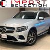 mercedes-benz glc-class 2017 quick_quick_253346_WDC2533462F358824 image 1