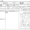 toyota hiace-van 2012 -TOYOTA--Hiace Van CBF-TRH200K--TRH200-0157033---TOYOTA--Hiace Van CBF-TRH200K--TRH200-0157033- image 3